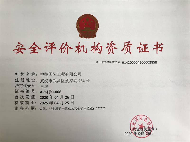 微信图片_20241112171324.jpg