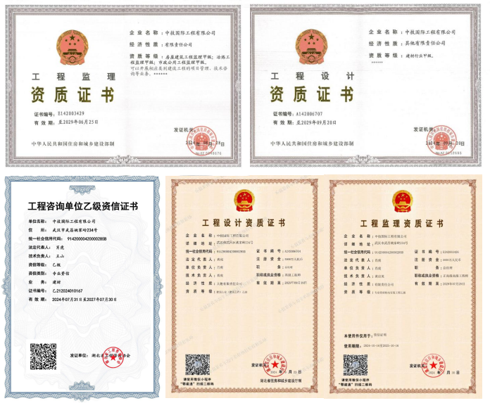 资质拼图.png