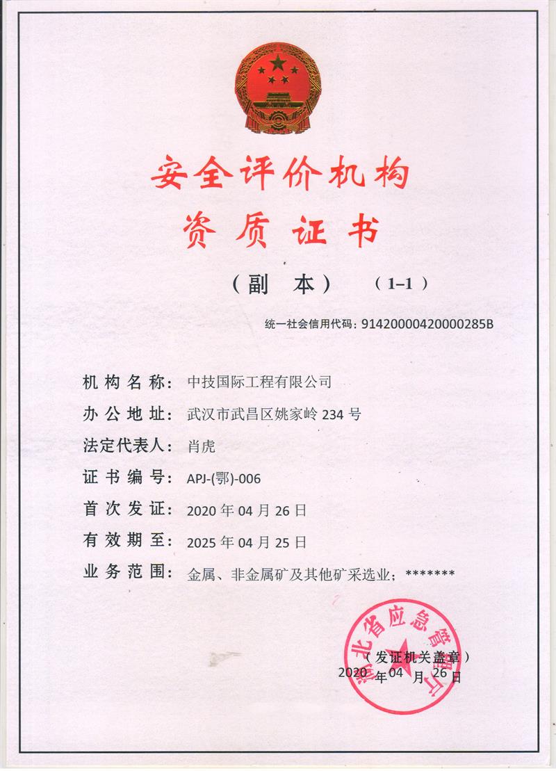 微信图片_20241112171337.jpg