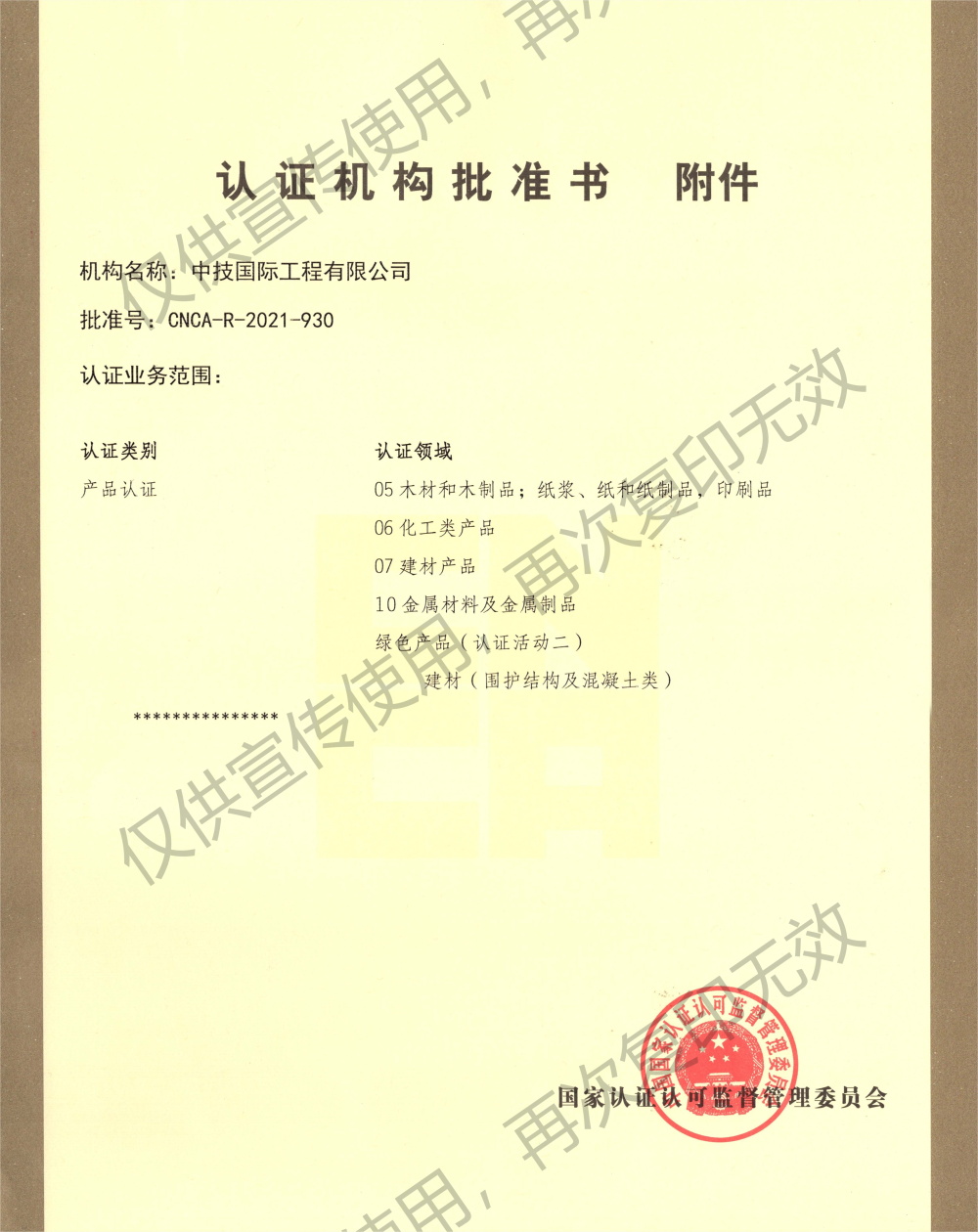 图片2_看图王.jpg